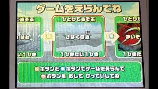 ムシキング スーパーコレクション 裏モード さばくの森をやってみた