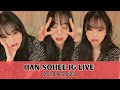 [ENG SUB] Han Sohee IG Live (25.09.2023)