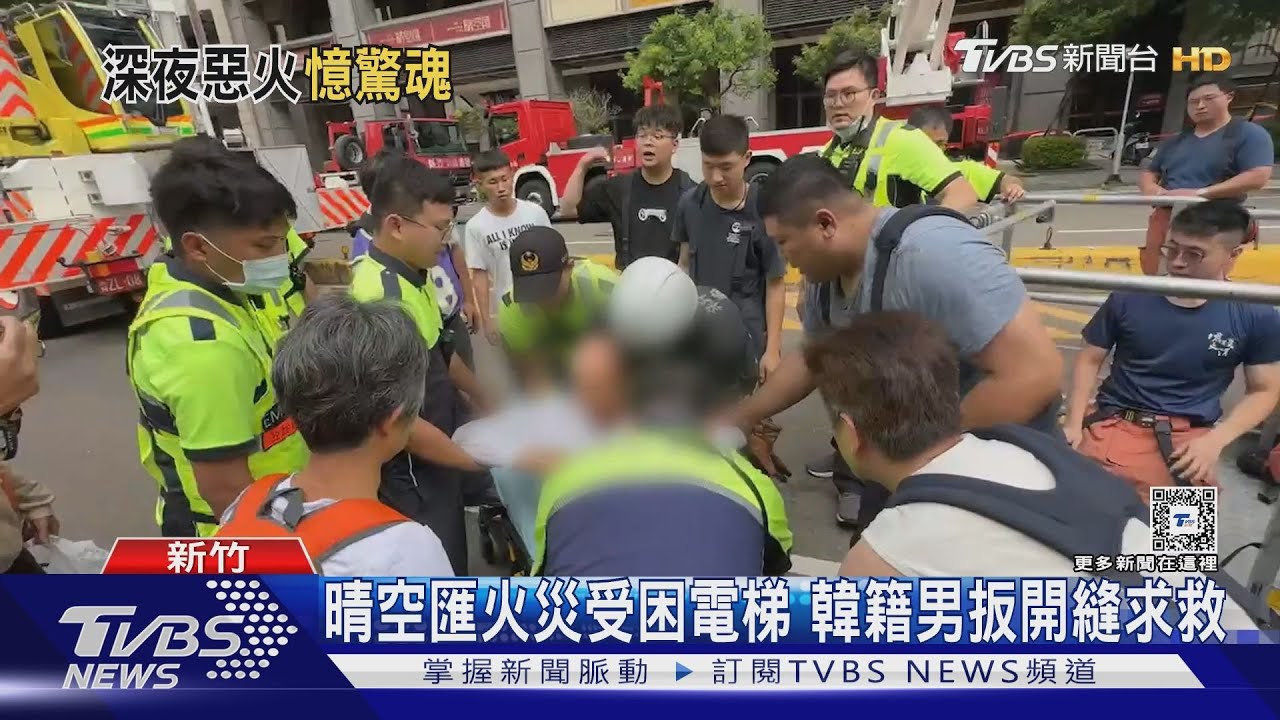 晴空匯火災受困電梯 韓籍男扳開縫求救