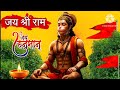 बजरंगबली व्हाट्सएप स्टेटस अंजनेय स्व