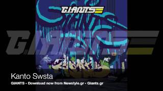 GIANTS - Kanto Swsta - Athens GIANTS First Album