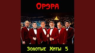 No Regrets, no Pain, no Sorrow