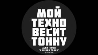 Alex Index - Grinder Track
