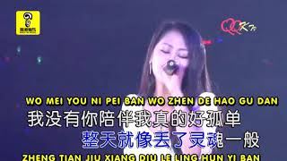 Download lagu MENG RAN - MEI YOU NI PEI BAN ZHEN DE HAO GU DAN ( 夢然 - 没有你陪伴真的好孤单 )KTV) mp3 Download lagu MENG RAN - MEI YOU NI PEI BAN ZHEN DE HAO GU DAN ( 夢然 - 没有你陪伴真的好孤单 )KTV) mp3