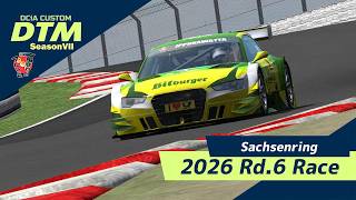 【#一風変わったフレンド戦 2026】Rd.6 DCiA CUSTOM DTM SeasonVII【AIレースRP】
