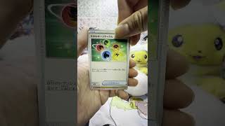 Opening a #pokemon pack daily! Day 92! 毎日ポケカパック開封 92日目 #pokemoncards #pokemontcg #shorts #ポケカ #ポケカ開封
