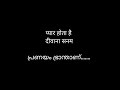 Tuje Dekha To Ye Jana Sanam Malayalam Translation Sharukhkhan