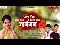 I Love You I Love You Janeman Kk Banjo Song