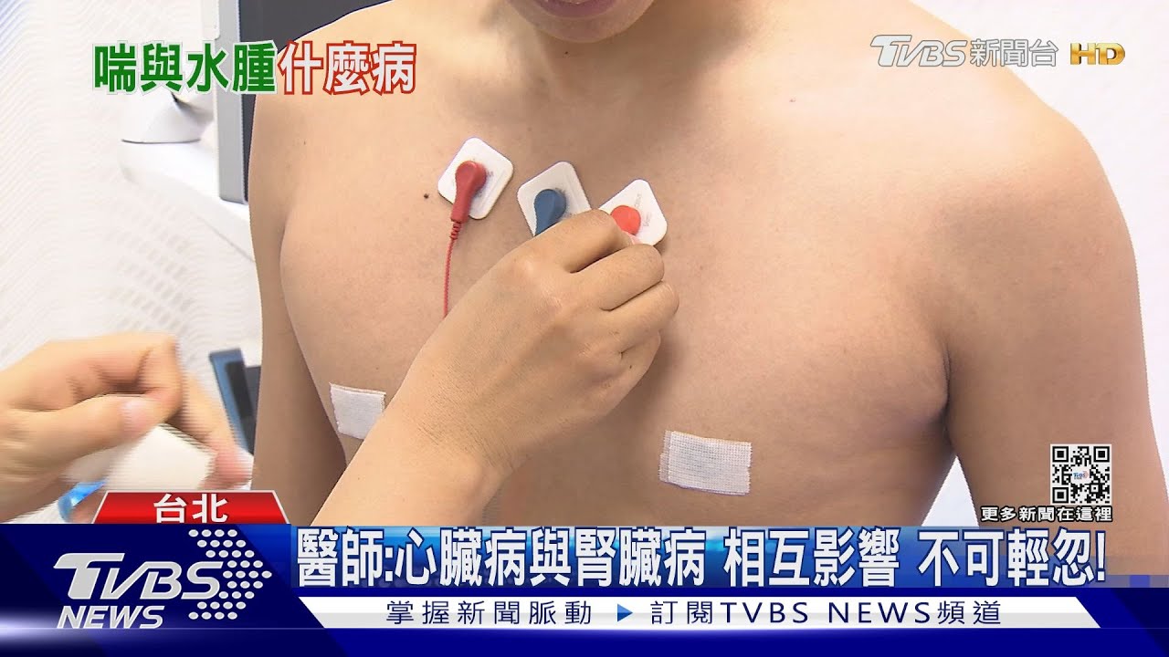 人體「這兩個」器官 相互影響!醫師:若輕忽恐喪命