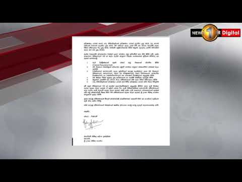 BASL unaware of recruiting lawyers to police service