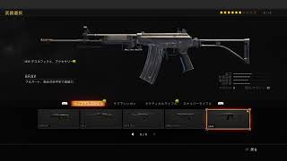 bo3の悪夢再び