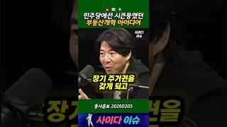 유튜브 썸네일