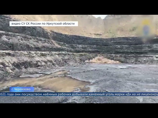 Незаконно добывали – будут отвечать