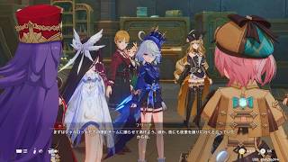 原神 　イベント任務　フォンテーヌ夏イベントの攻略・帰夏！映影？千霊祭！ PART３