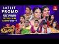 Sridevi Drama Company Latest Promo Intintilo Bathukamma 21st September 2025 Rashmi ETV