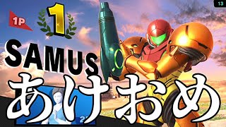 もうお正月じゃないけどおみくじスマブラ対決だコラァ！！！！【スマブラＳＰ】
