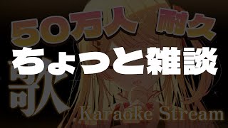 【 メン限 】すこしだけしゃべる。おそらくそのうち始まります?【音乃瀬奏】#hololiveDEV_IS #ReGLOSS