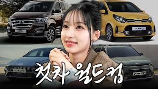 초보운전이 뽑은 운전 중 가장 빡치는 최악의 빌런은?