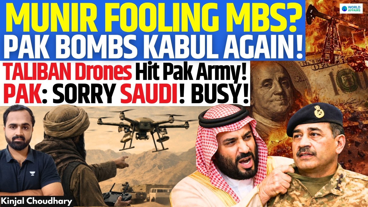 Munir Fooling MBS - Pakistan Bombs Kabul, Taliban Drones Hit Pak Army | Saudi Help Delayed? | Kinjal