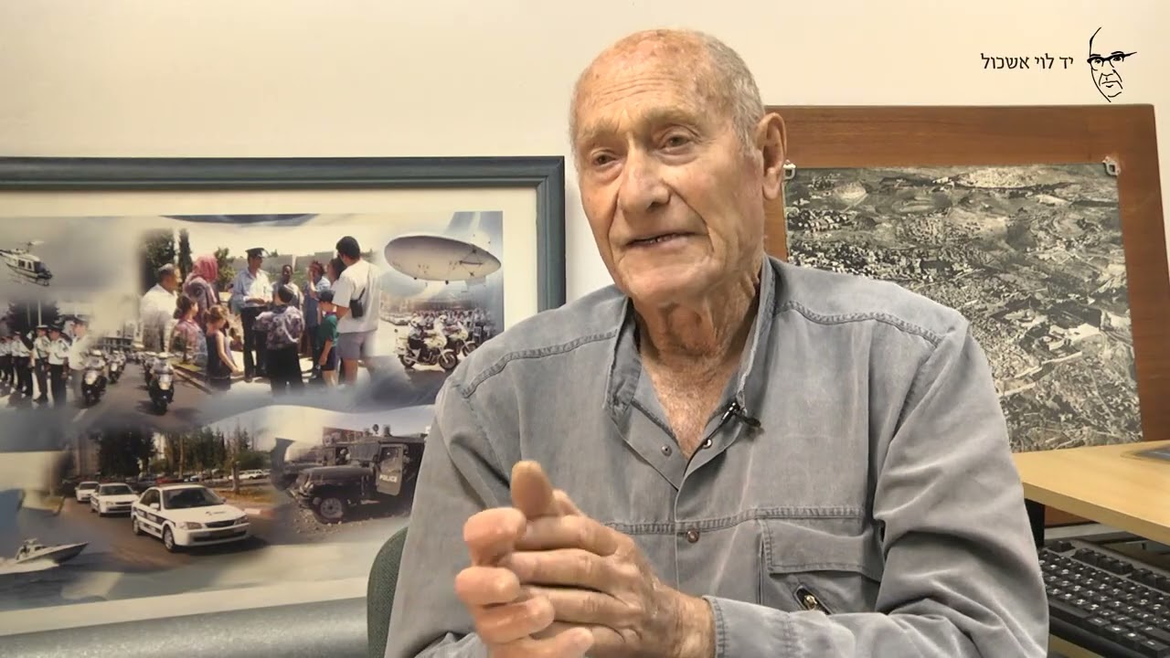 שייקה גביש  תפקיד שר הביטחון