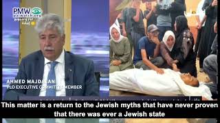 Ahmed Majadalani denying Israel's history