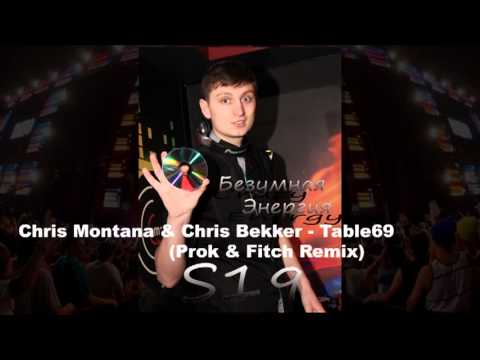 DJ S19 Crazy Energy 004