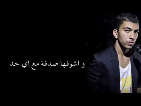 مهند زهير مش مستعد "بالكلمات‬"