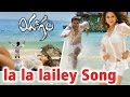 La La Lailey Full Video Song Yagam Movie Video Song Kim Sharma Navdeep