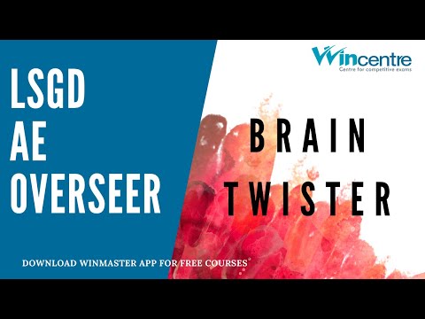 LSGD , AE/OVERSEER  QUICK REVISION - BRAIN TWISTER