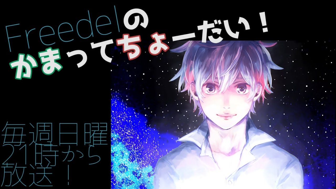 まったりギターで弾き語り