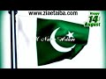 Pakistan Shukria Watts App Status
