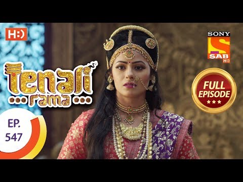 Tenali Rama - Ep 547 - Full Episode - 7th August, 2019