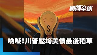 Re: [問卦] 台幣一天漲超過1元正常嗎？？