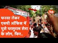 Jaunpur News Latest फरसा लेकर एसपी में घुसे परशुरा