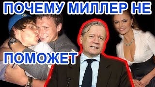 Кокорина и Мамаева арестовали из-за Кабаевой? / Аарне Веедла