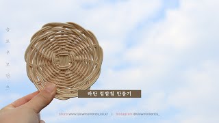 유튜브 썸네일