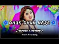 Dhuk Dhuk Kore Slowed Reverb Bhojpuri Lo Fi Song Tiktok Viral Song Mix By RDX HaNiF 2 0 BD
