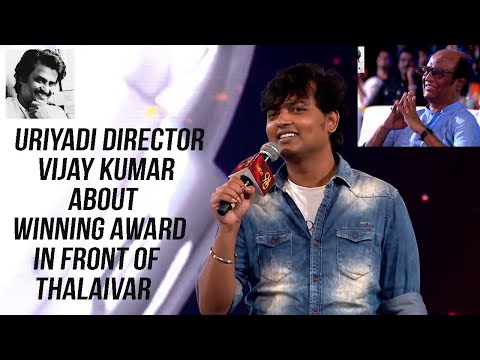 Uriyadi Director Vijay Kumar about winning award in front of Thalaivar