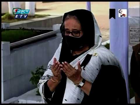 জাতির পিতার প্রতিকৃতি ও বনানী কবরস্থানে স্বজনদের প্রতি শ্রদ্ধা জানিয়েছেন প্রধানমন্ত্রী শেখ হাসিনা