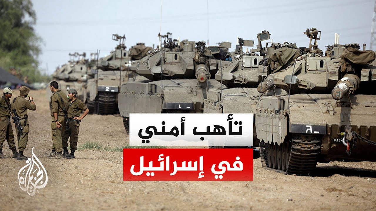 إعلام إسرائيلي: تأهب في صفوف الجيش تحسبا لهجمات انتقامية