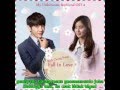 Baek Chung Kang - Fall in Love (Feat. JL) [OST. My Unfortunate Boyfriend]