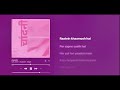 Chaandni Sufr Adil Lyrics