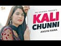 KALI CHUNNI HARYANVI DJ SONG JITTU JANAAB SHEENAM KATHOLIC NEW HARYANVI SONG 2017