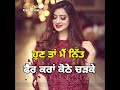 Asla Dilnoor Jasmeen Akhtar Punjabi Song Status