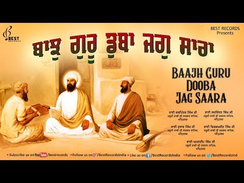 Baajh Guru Dooba Jag Sara - New Shabad Gurbani Audiojukebox 2019 -Mix Hazoori Ragi - Best Records