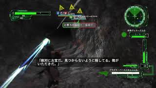 地球防衛軍6