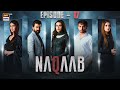 Naqaab EP 17 Ali Ansari Hina Tariq Humayoun Ashraf Eng Sub 3 April 2025 ARY Digital