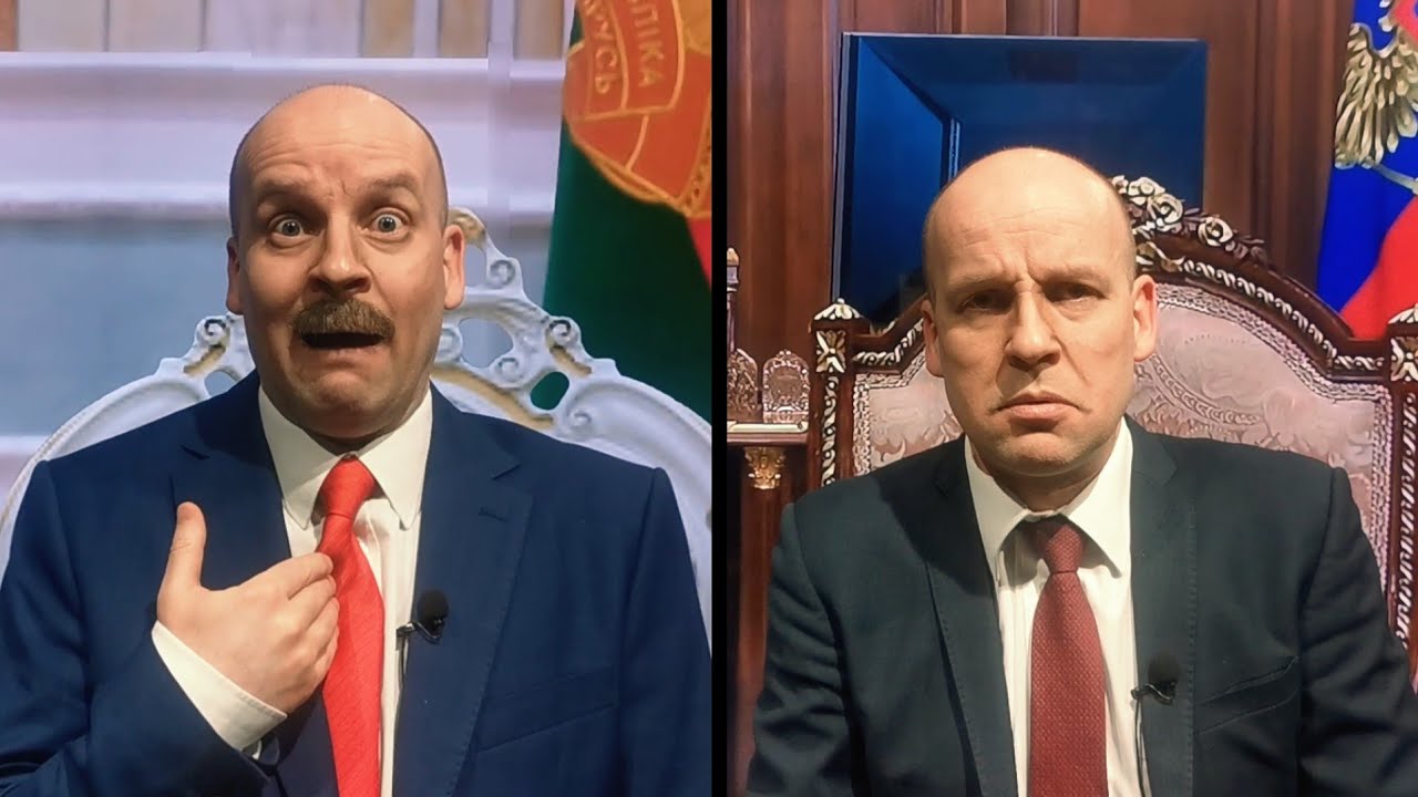 ЛУКАШЕНКО и путин обсудили 4 ГОДА "сво" 😄 [Пародия]