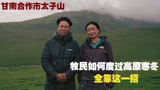 Re: [問卦] 日本為什麼2000多年都不會被推翻改朝換代