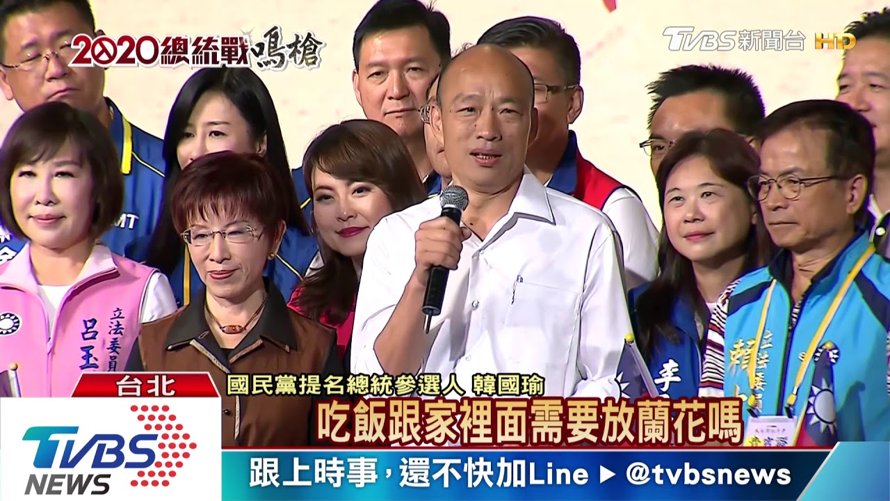 「黑人家擺蘭花」失言? 韓演說遭各自解讀